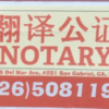 Lee Notary Translation &#...